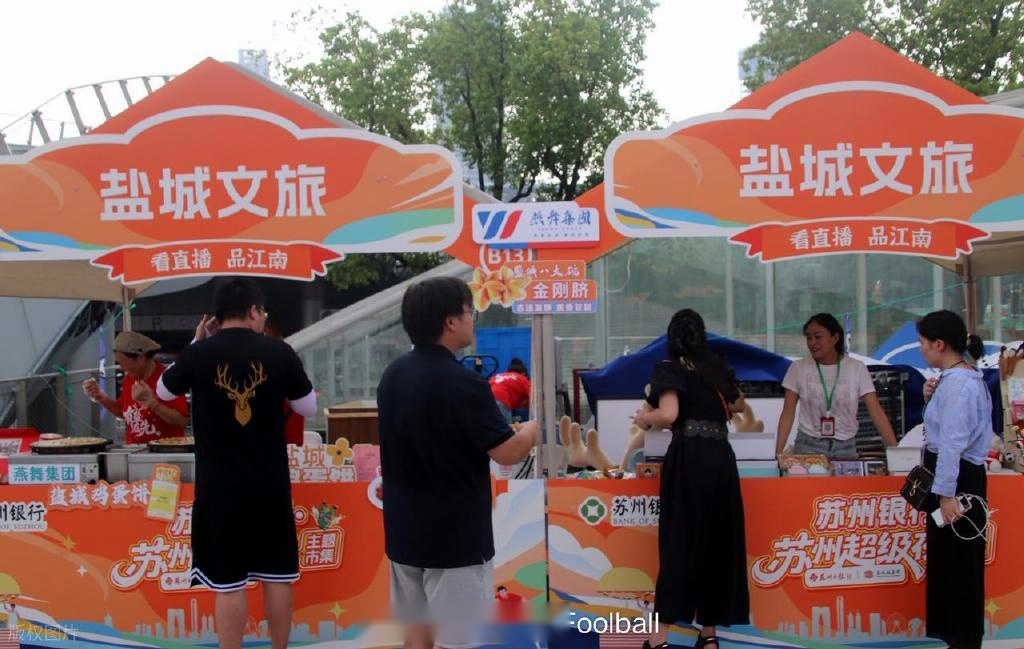 苏超的终极意义丨不懂球夜话 (http://www.busunion.cn/) 体育 第2张