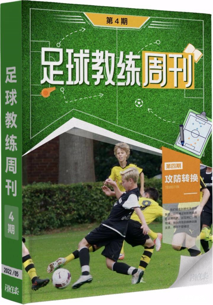 攻防转换效率与球员数据建模评估