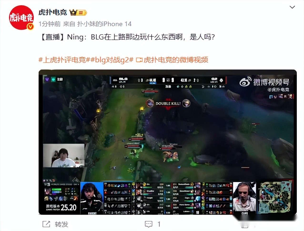 丢人！BLG还没打LCK，已跌入1-2组！赛前曾放狠话：没有怕的对手 (http://www.busunion.cn/) xiami 第4张