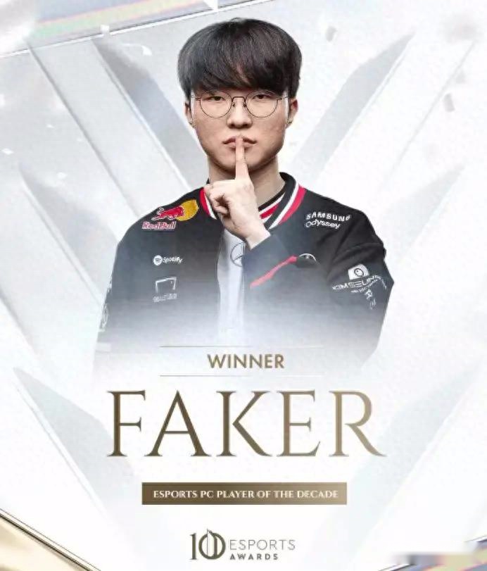 Faker个人成就再添新篇章—“十年最佳电竞选手”，实至名归！ (http://www.armanice.com/) 体育 第1张