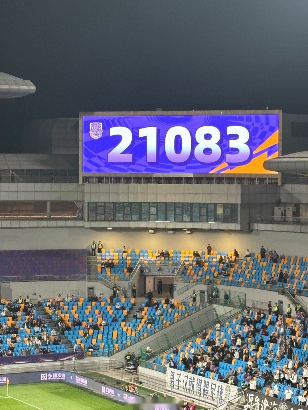 周日晚看球，津门虎vs浙江现场观众为21083人 (http://www.hilij.com/) iie 第1张