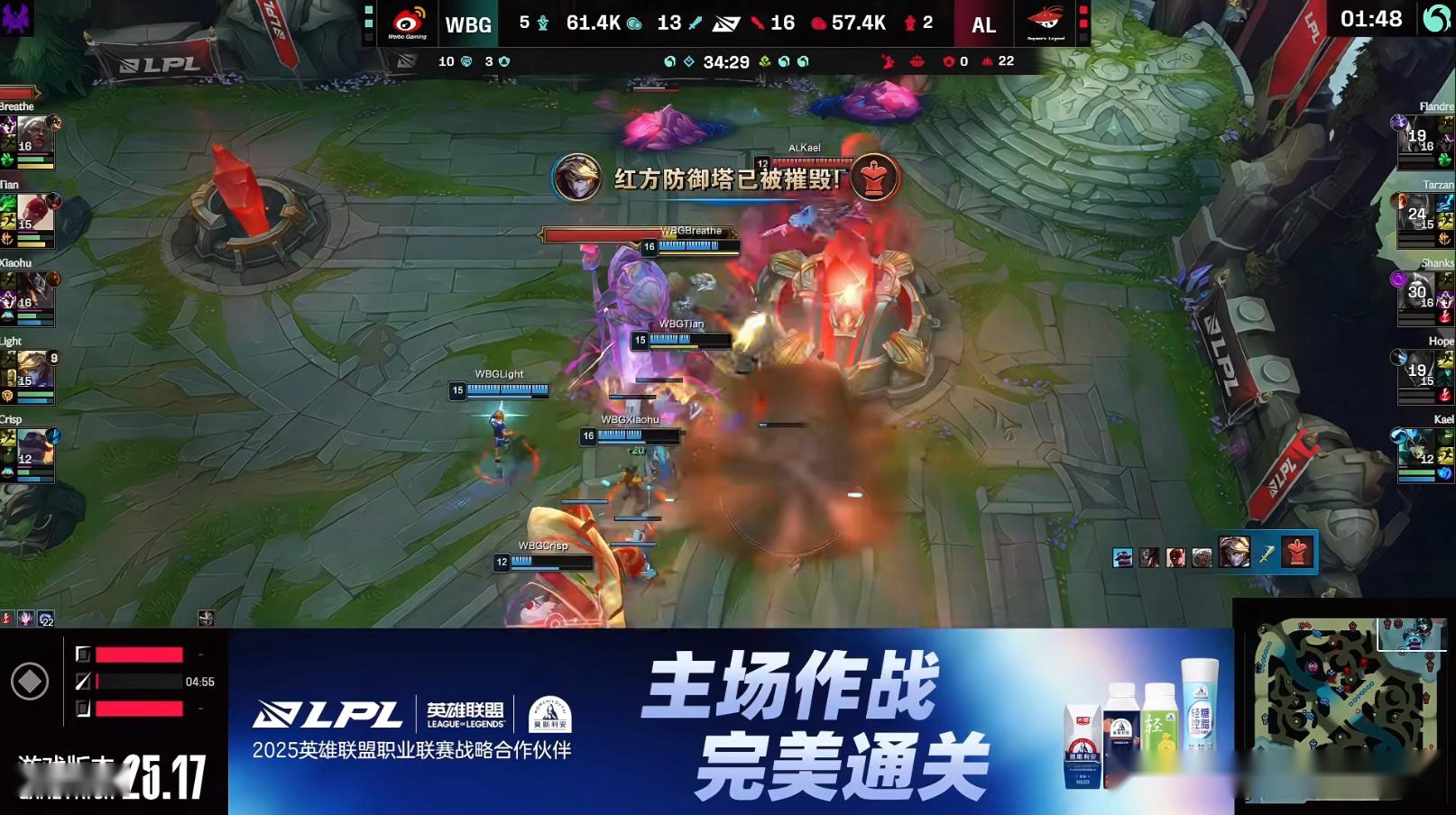 WBG3-2击败AL，晋级胜者组！极限埋伏击杀Kael，AL惨遭突然死亡 (http://www.xuexiaoyu.cn/) abs 第6张