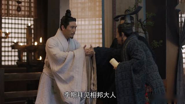 大秦赋：李斯有才，与吕不韦作对，当初为何要把他推荐给大王？