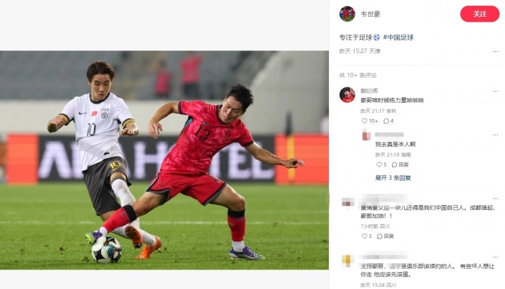 韦世豪更新社媒：专注于足球 蒯纪闻评论：豪哥啥时候练力量