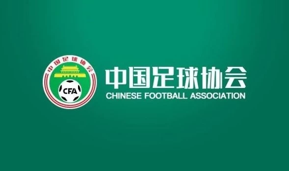 足协官方：计划组建电竞国家队，参与FIFA与亚足联电竞足球赛事