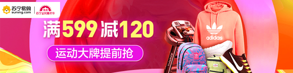 胡金秋:联盟最年轻队长 他撑起广厦脊梁
