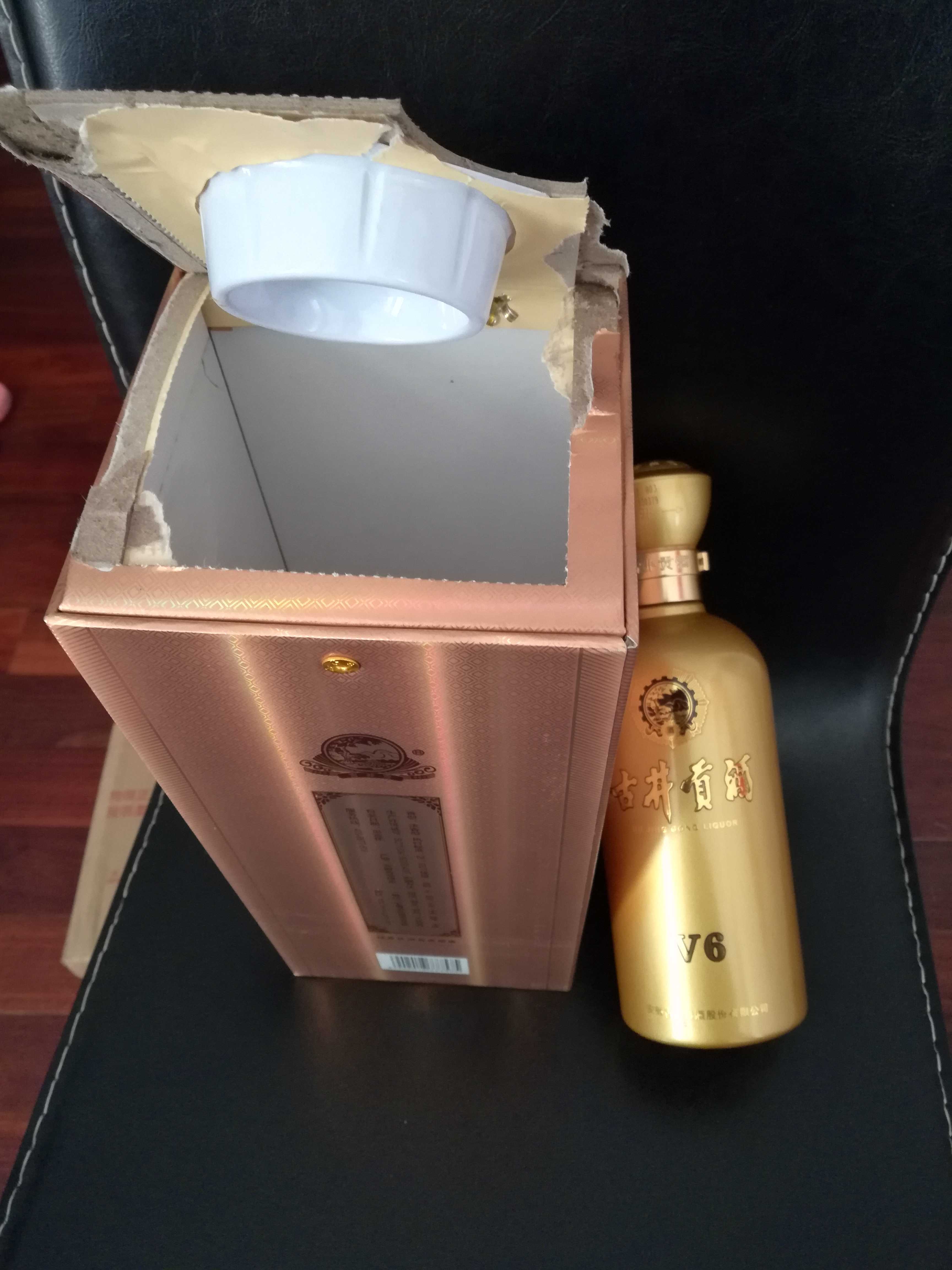 古井贡酒酒盒包装设计展开图长沙博意建筑设计有限公司怎么样图片
