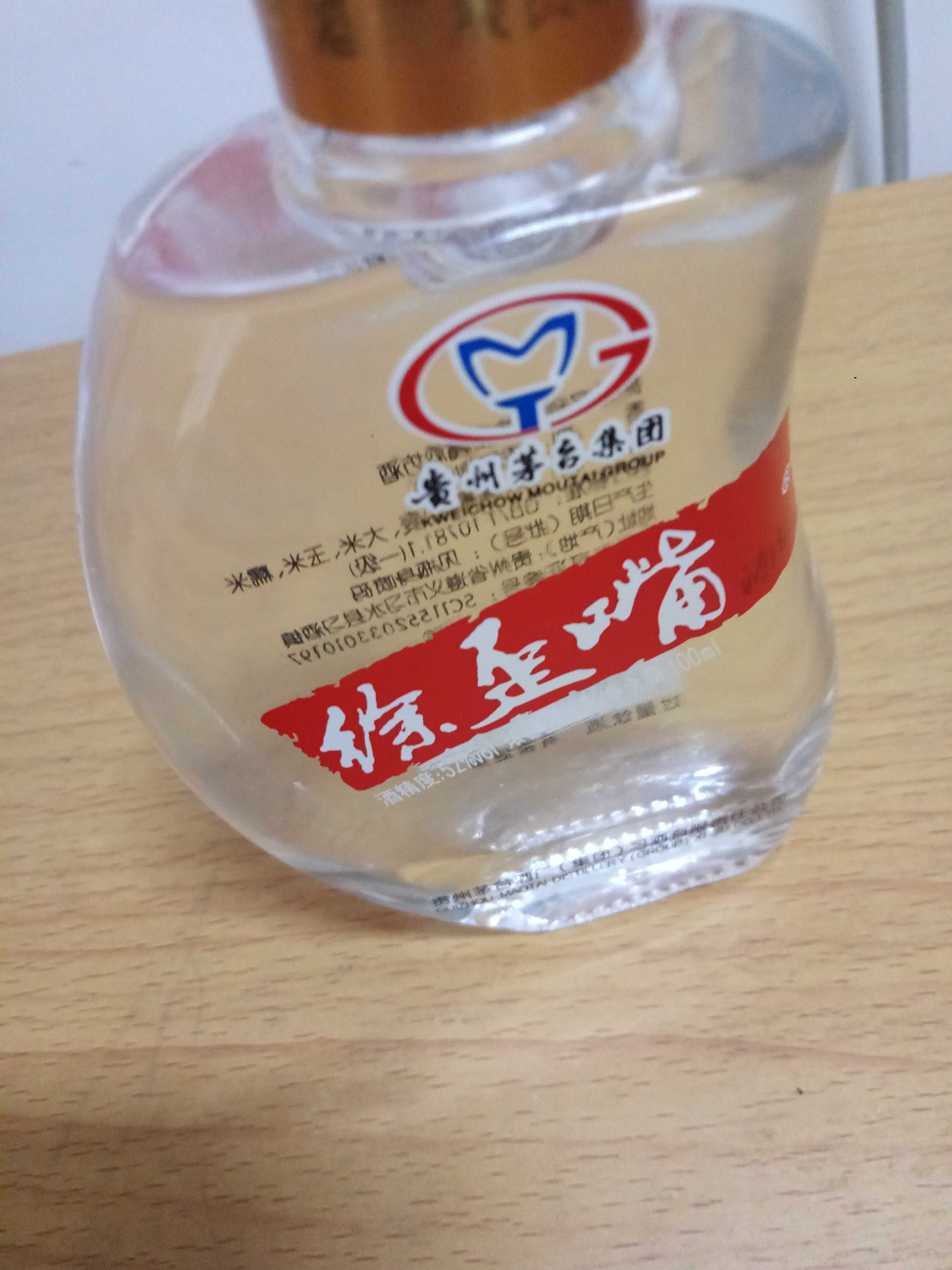 贵州茅台习酒 徐歪嘴酒坊 小酒 100ml 浓香型白酒 红标52度100ml/瓶