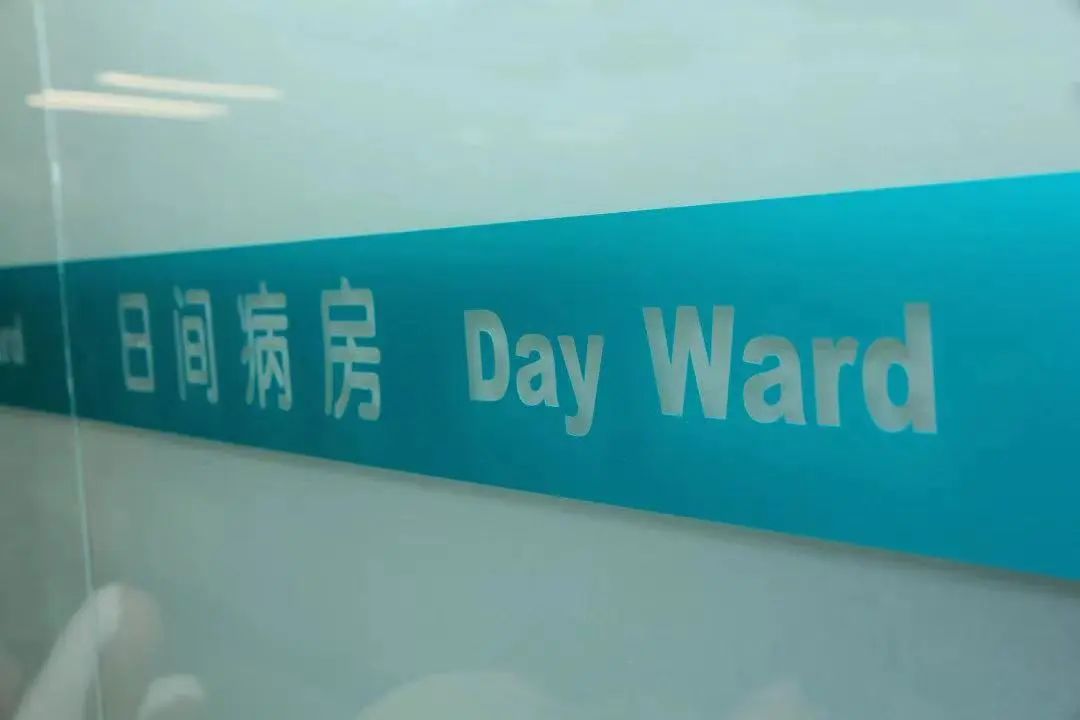 北京友谊医院（通州院区）开展首例HoLEP日间手术