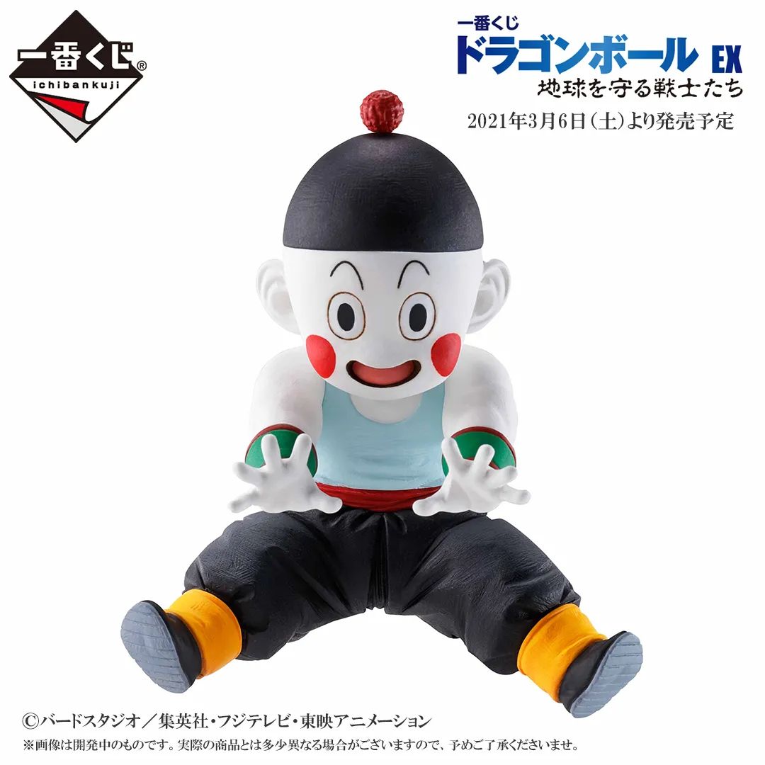 档案|一番くじドラゴンボールEX 地球を守る戦士たち