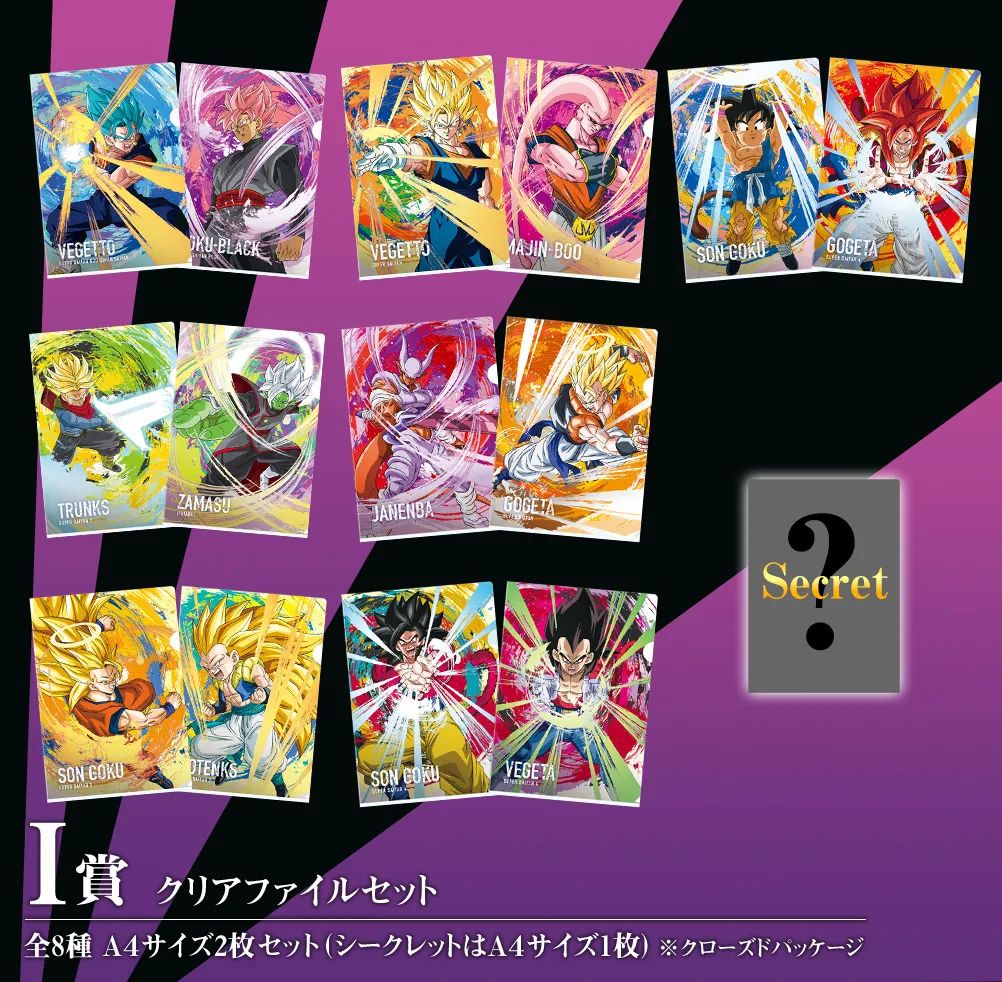 ● 美品 ドラゴンボール 色紙 ファイル 一番くじ セット ドラゴンボール 一番くじ 30th 30周年記念色紙 E賞 8枚セット 美