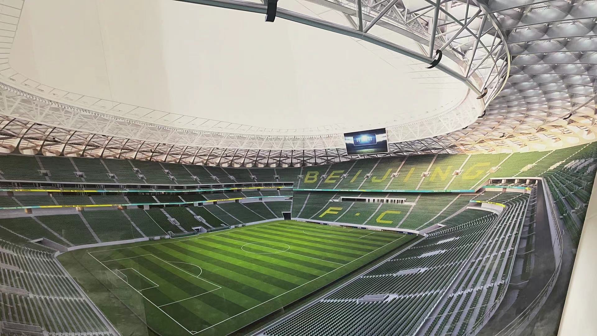 自   2020   年   8   月工体改造复建项目启动以来,工体在   "