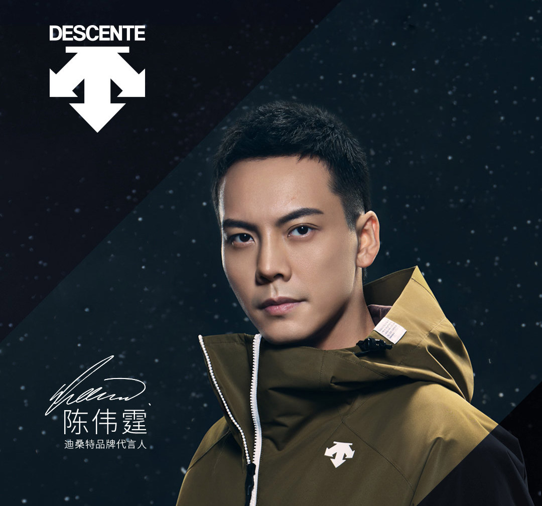 陈伟霆成为迪桑特全新品牌代言人