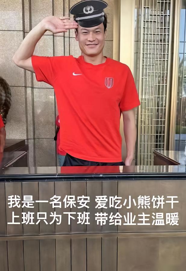 张岩化身碧桂园五星上将_PP视频体育频道
